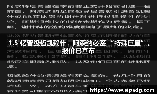 星空官网